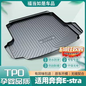 Special for Changan Benben estar trunk mat heart National version back tail box mat modified waterproof-