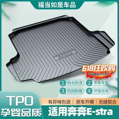 Trunk Mat estar trunk mat heart
