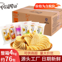 8�ﰢ�żҵ���Ƭ���� ������������ʳ����С����ɢ�Ƽ�����ʳ