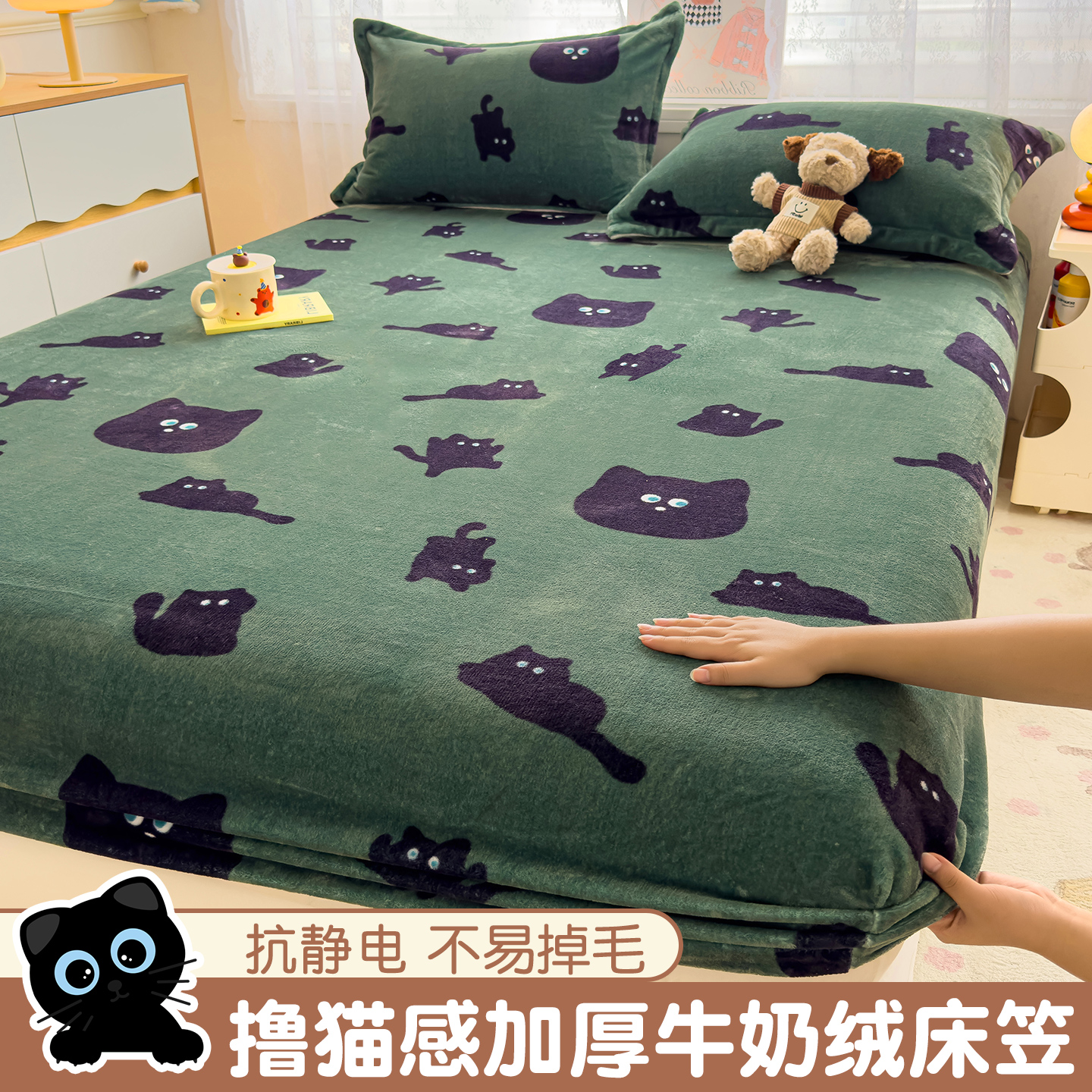 Cartoon Simple Thickeneded Milk Velvet Bed Sheetss Winter Warm Fleece-Lined Bedspread Kidsren's Coral Velvet Mattress Protector