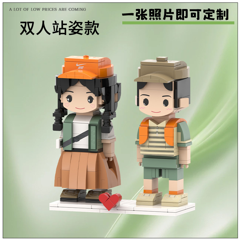 写真の積み木の人はDIYの手の積み木の人の子の手作りの誕生日プレゼントの積み木の人物のカップルのようです。|undefined
