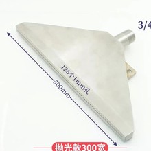 汕头不锈钢吹气喷咀 300毫米宽 126个小孔 外牙接口直径25毫米