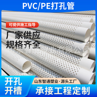 PVC��׹܈@�־G����ˮ�ܝB͸�ܵ�·����ä�Ź�͸ˮ��