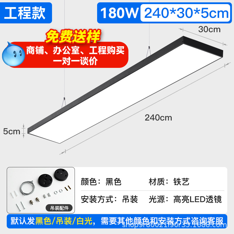 Lámpara de barra de luz LED ultra brillante para oficina y aula lámpara de luz especial aluminio Fangtong supermercado comercial sin sombra lámpara de techo image 56