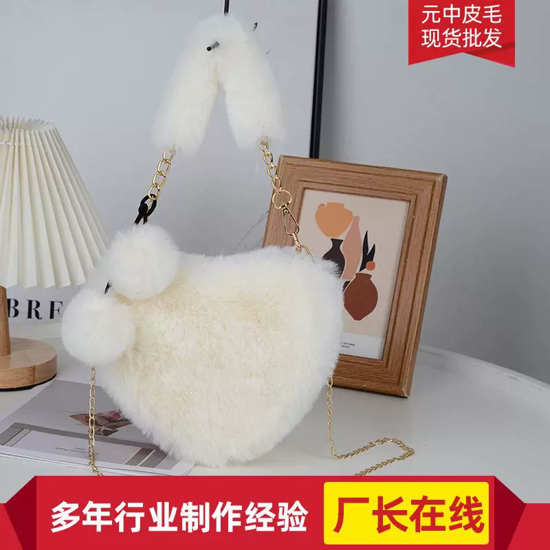 批发秋冬心形毛绒包可爱甜美女生手提包时尚毛球挂饰手机零钱包