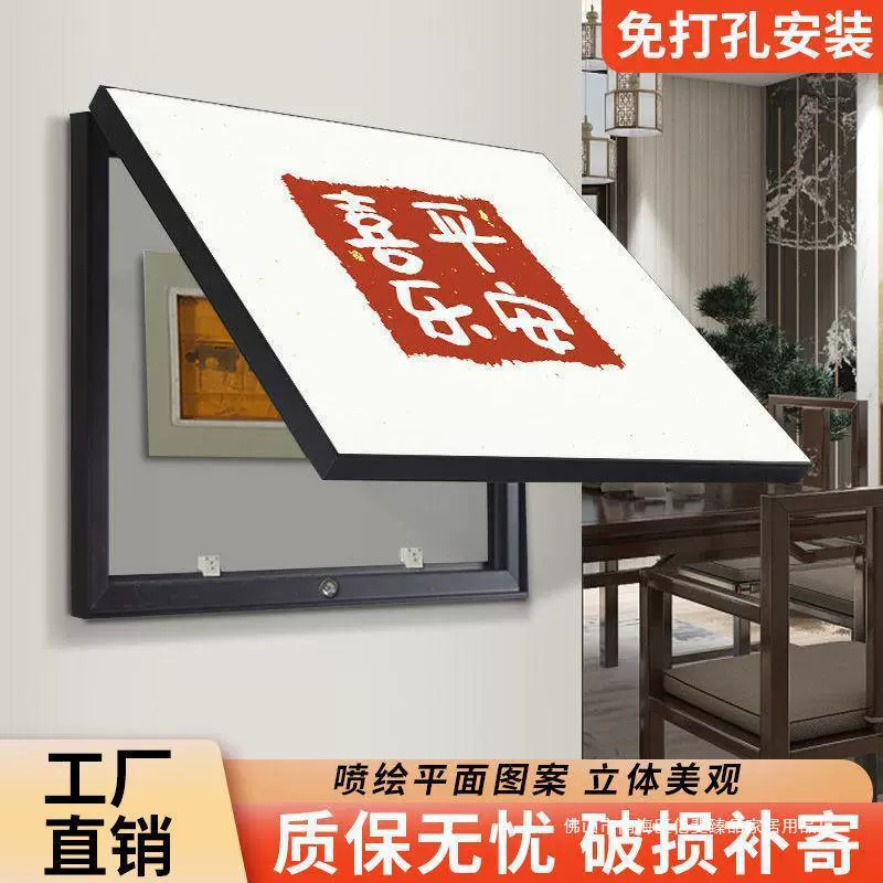 Новый китайский стиль коробки с счетчиками декоративная роспись без перфорации