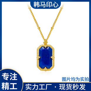 925 Silver French Entry Luxury Necklace Niche Design Sense Lapis Lazuleus Ping An Brand Pendant Retro New National Fashion Electroplated K Gold