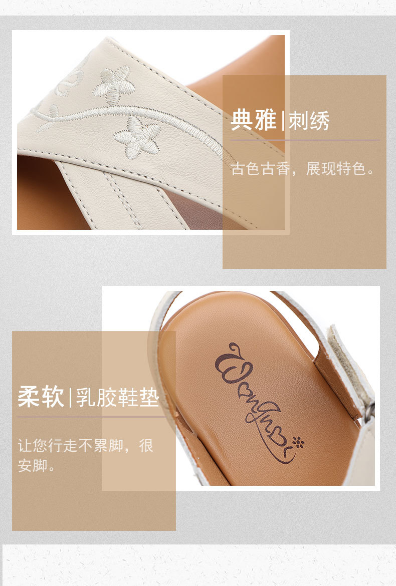 C4666 1280K GIÀY DÉP SANDAL NỮ RUITDT BIG SIZE NGOẠI CỠ ĐẾ MỀM MÙA HÈ TRUNG NIÊN MA SÁT CHỐNG TRƯỢT GIÀY DÉP NỮ DA BÒ G04 SẢN PHẨM MỚI
