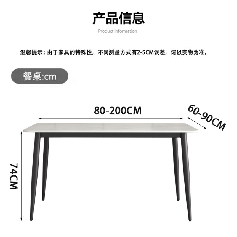 2025北欧现代简约岩板餐桌椅组合家用客厅小户型支架结构环保饭桌|undefined