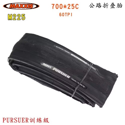 MAXXIS bicycle tire 700*23c/25c/28c tire M202 M203 road tire