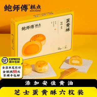 �U����֥ʿ���S��300g�k�������e��ʳ���b���y���c�خa�c��С��