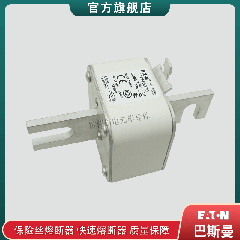 170M6070 170M6171 170M6221 美国巴斯曼bussmann熔断器保险丝