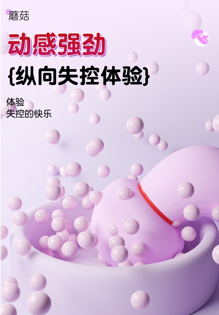 Wearable Vibrating Egg with App Control, Silicone and ABS, Quiet Suction Vibration — detail image 31