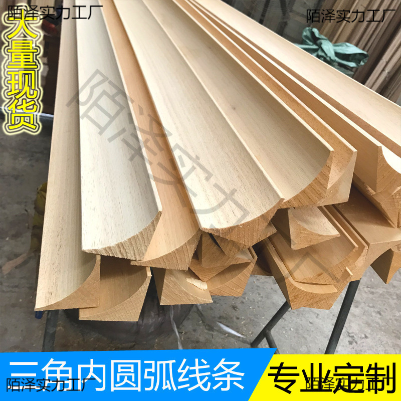 实木倒角线混泥土模板三角形内凹圆弧阴角收口条四分圆木线垒德株