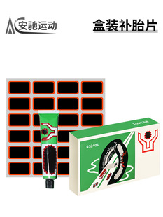 Tires sealant, mountain film for tires, handheld tire repair tool, set, bike camera, glue