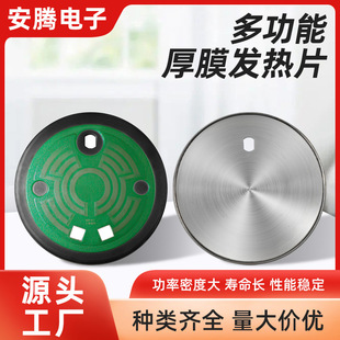 Factory wholesale 110V/220V thick film heating plate stainless steel kettle hot milk heater
