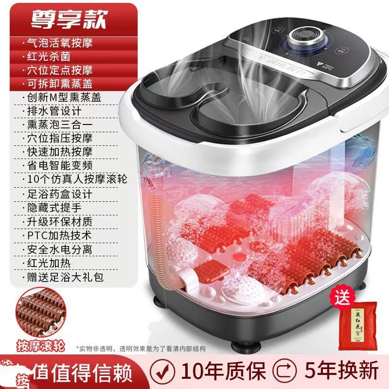 新しいフットバス電気マッサージフットバス家庭用自動加熱マッサージディープバケツフットバスバケツ母の日ギフト|undefined
