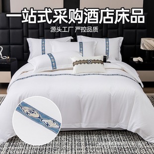 Постельный комплект из четырех предметов Nantong Home Textiles, пододеяльник и простыня, постельное белье для пятизвездочных отелей и B&B, белый трехкомпонентный комплект