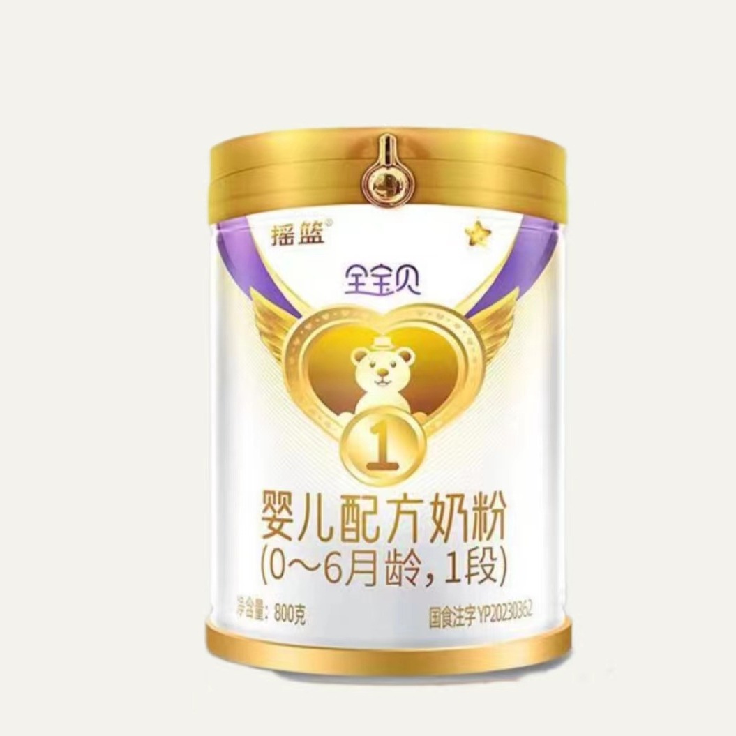 Cradle Baby Infant Formula 123 Section 800g