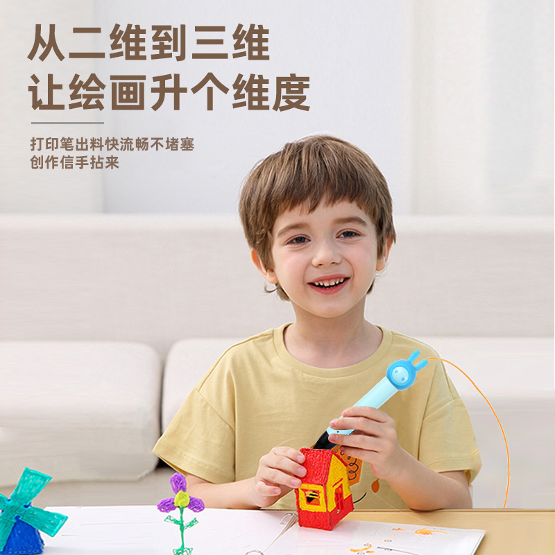 Suministro directo de fábrica nuevo 3D pluma de impresión tridimensional pintura graffiti cepillo DIY hecho a mano niños estudiante juguetes educativos