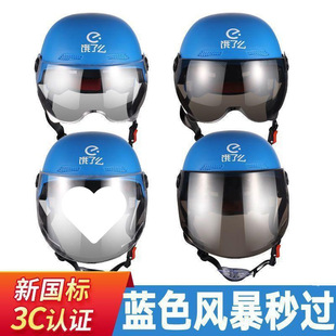 Cool and Beautiful Summer Hat Meituan Takeaway Breathable Helmet Summer Meituan Equipment Rider New Summer Helmet Free Shipping
