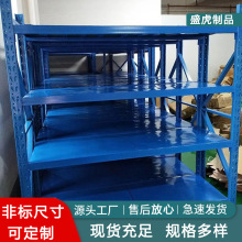 移动中型置物架 层板仓储货架 不锈钢主副架立柱横梁结构货架