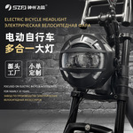 电动自行车防水高亮前大灯越野山地摩托车远近光灯带喇叭骑行配件