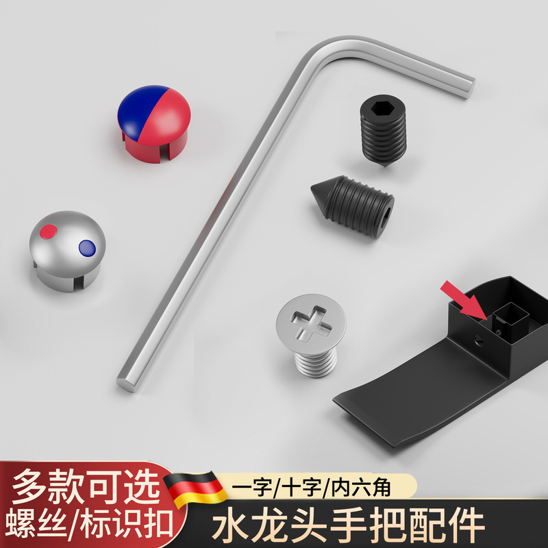 Faucet Handle Screw Top Decorative Cover Hot and Cold Basin Red and Blue Label Handle Stainless Steel Fixing Accessories