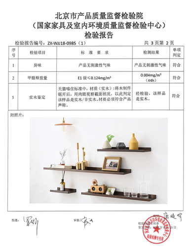 Jiayi solid wood wall storage rack no punching laminate wall hanging wall bookshelf shelf decorative one-word partition