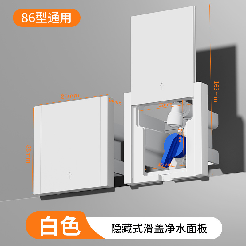 Ƕʽˮ86ʽǶʽȲˮˮ