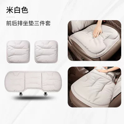all seasons, single-piece ventilated breathable: Seat cushion, seat cover - off-white-napa-leather-perforated-for-breathabilitythree-piece-set