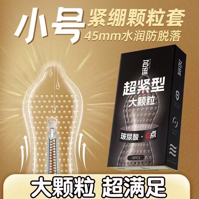 Celeb G-spot super tight large particle condom hyaluronic acid 10 condoms adult sex toys wholesale