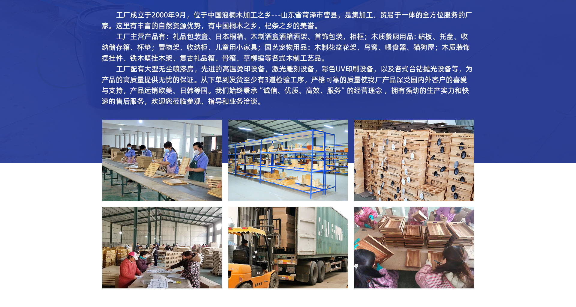 pc-曹县汇源工艺品厂_03