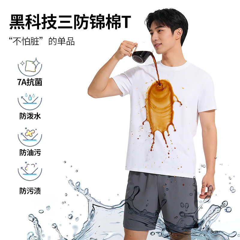 Live-Stream Hot-Selling 180g Three-Proof Short-Sleeve Loose T-Shirt for Men, Summer Ice-Feel Fashion Round-Neck Solid Color Top T-Shirt