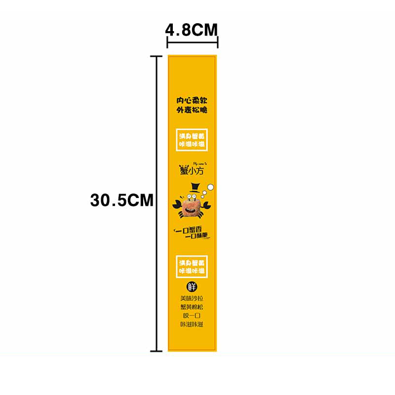 Adhesivo para hornear puff de yemas de huevo, carne crujiente, pegatinas de fresa, pegatinas de pastel de leche de soja.