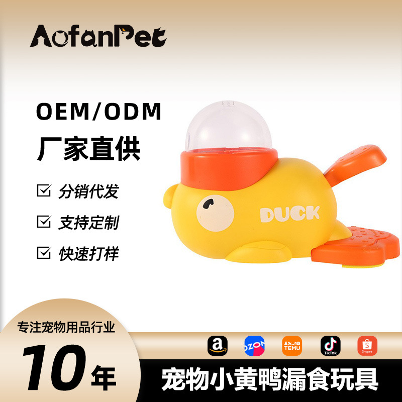 Alimentador automático para mascotas y gatos nuevo, patito amarillo transfronterizo, producto inteligente, dispensador de comida automático interactivo para perros