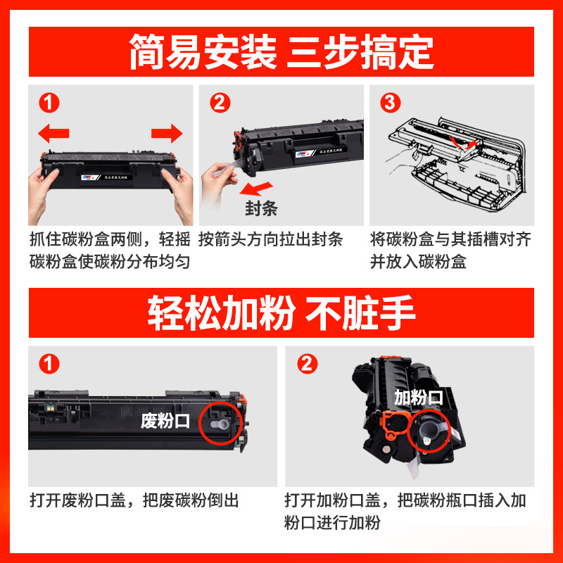 For Easton suitable for HP CF280A Selenium Drum HP M400 M401 M401DN M401D 80a Easy Fill Toner
