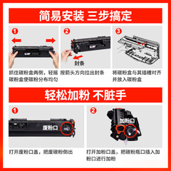 For Easton suitable for HP CF280A Selenium Drum HP M400 M401 M401DN M401D 80a Easy Fill Toner