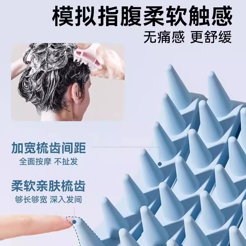 硅胶洗头刷搓澡神器淋浴刷搓背沐浴清洁刷头部止痒按摩双面洗头刷|undefined