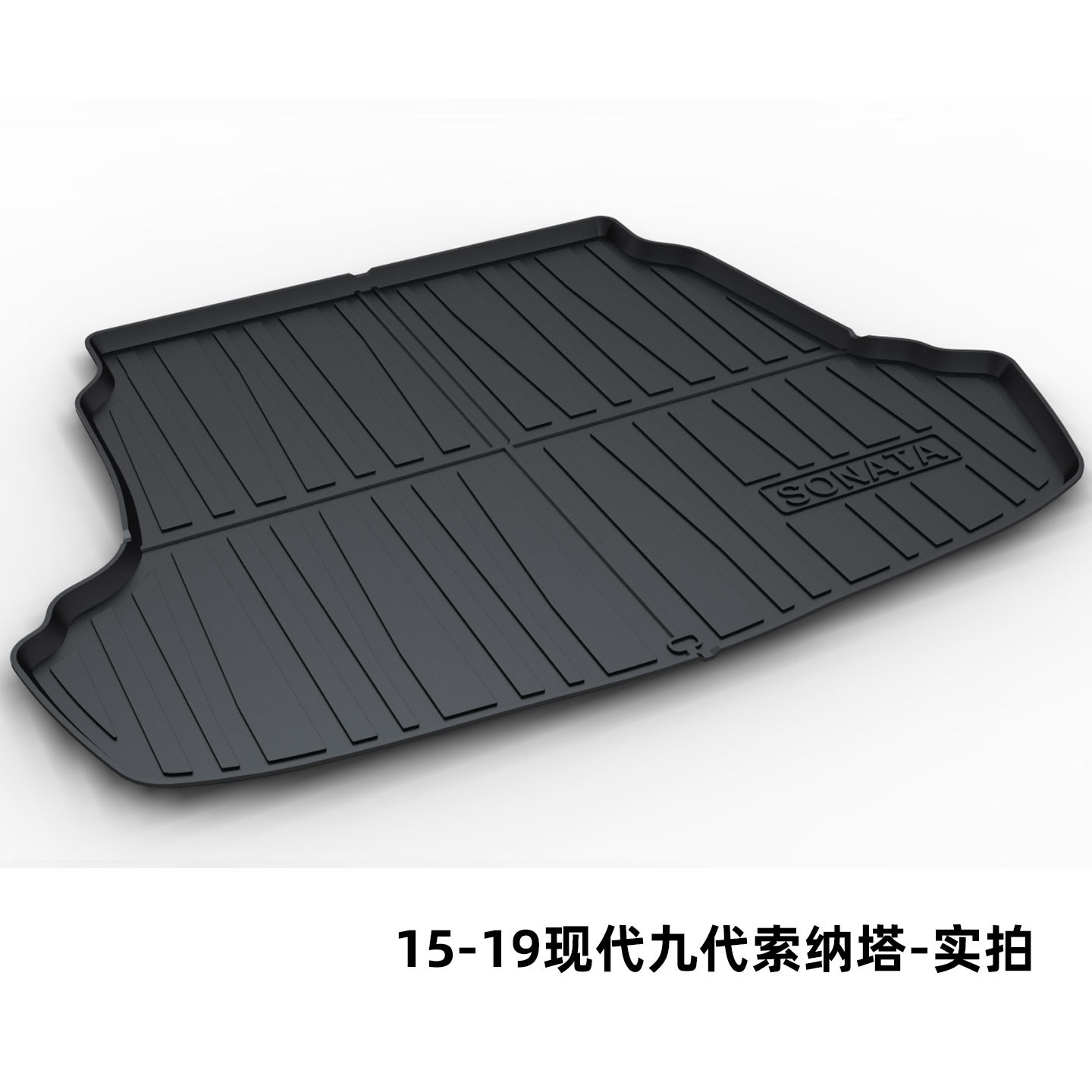 Hyundai Elantra, Tucson, Sonata, Mistra, Santa Fe, Elantra, Sonata, Tucson L Trunk Mat Tpe Trunk Liner