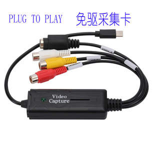 typec video acquisition single-channel video drive-free mobile phone flat panel display analog signal acquisition