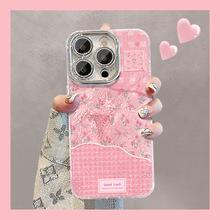 粉色碎花适用苹果16pro冰川纹手机壳15全包镜头膜14春夏13小清新x