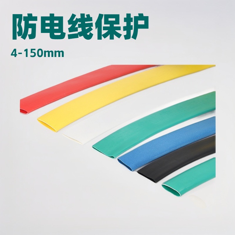 双壁管3倍含胶隔水黑收缩带胶套绝缘收缩管套束线12.7防水热缩管