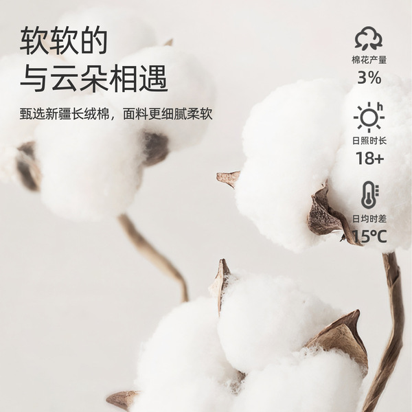 Children's autumn vest