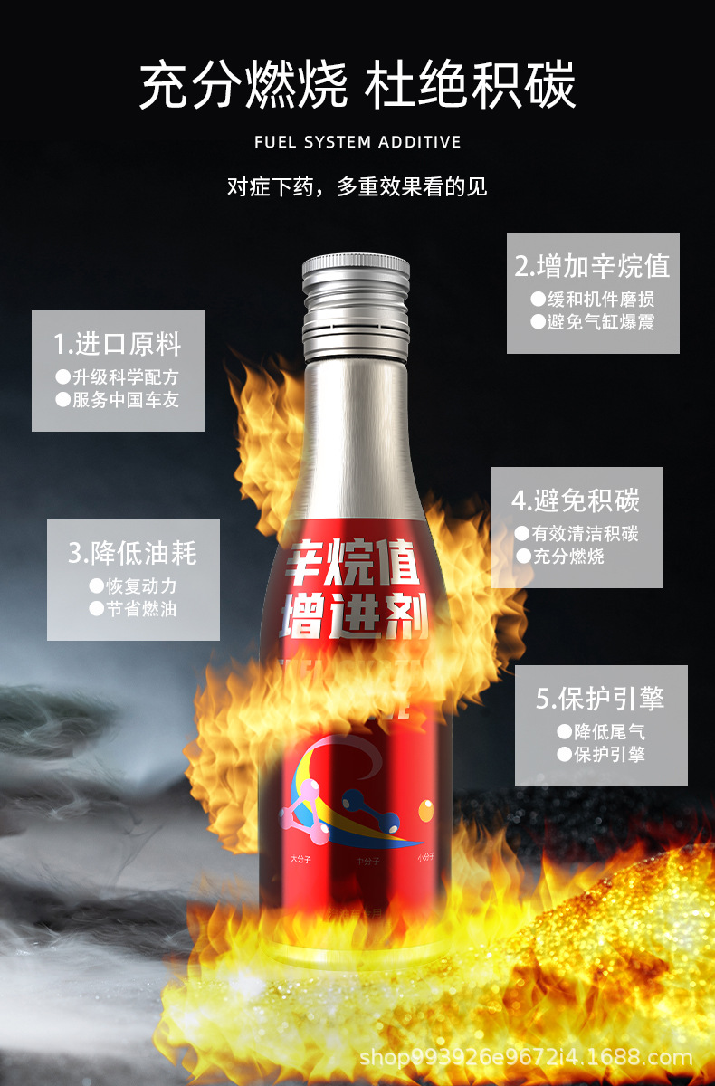 E-Luchi Fuel Additive Improves Gasoline Grade, No Need to Disassemble and Clean, Octane Value Enhancer Improves Power and Reduces Fuel Consumption