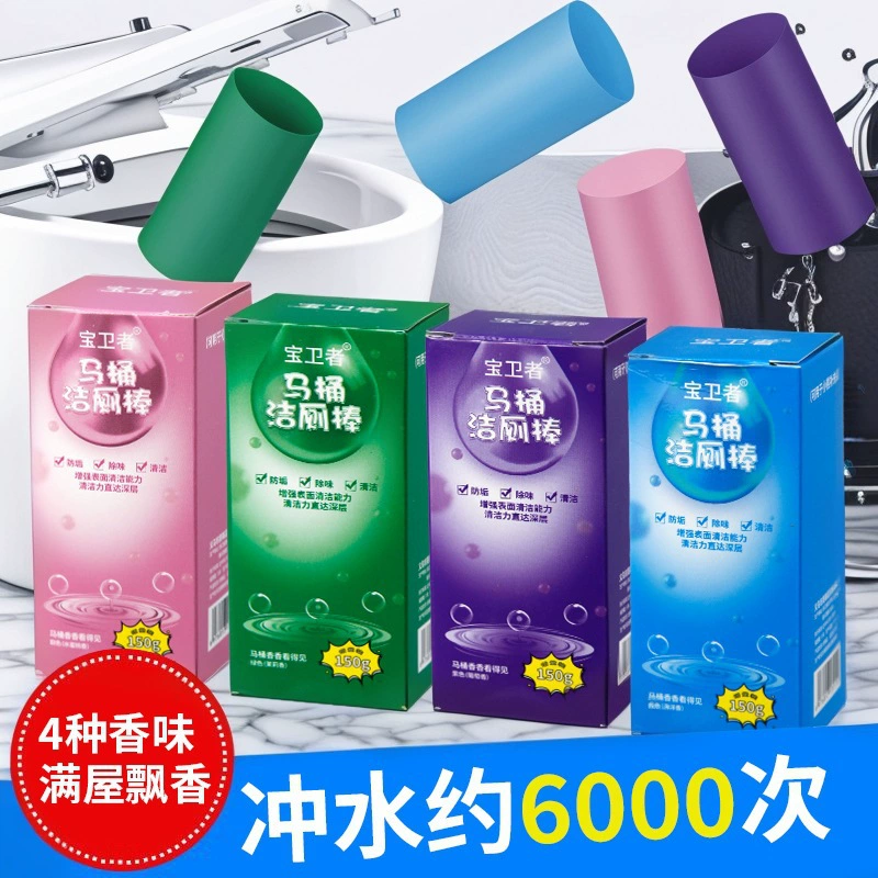 Французская парфюмерная палочка для чистки унитаза, аромат, дезодорация и удаление запахов, автоматический очиститель, ароматизированный туалетный блок для чистки унитаза с синими пузырьками