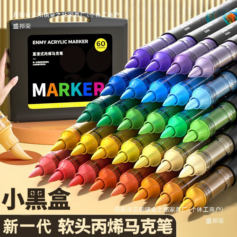 [Набор для рисования] Акриловый маркер с мягким наконечником, студенческий художественный детский сад, моющаяся акварельная ручка