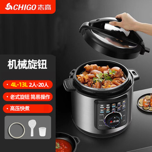Free Shipping Household Electric Pressure Cooker Old-Fashioned Mechanical 45L6L8L Commercial Pressure Cooker 10 People 20 People Voltage Rice