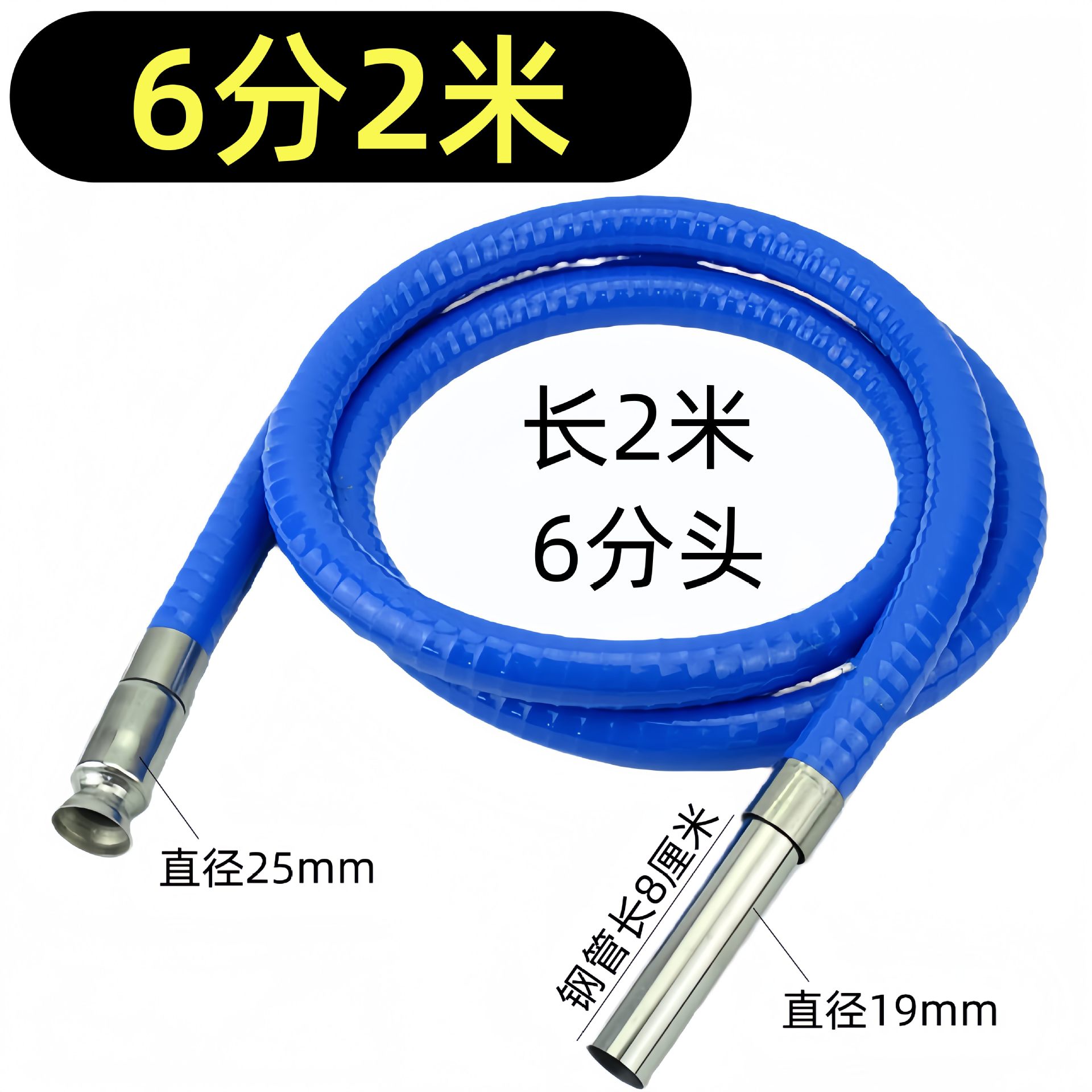 Pumping Oil/Water/Urea Liquid | Huoche Tubing - 2-meters-of-6-point-silicone-antifreeze-tube
