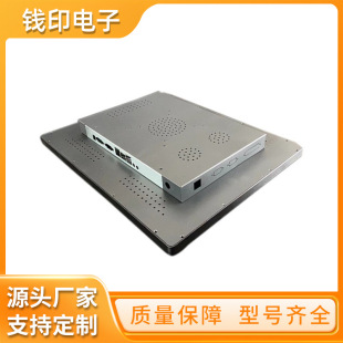 Customized All-In-One Machine Shell Ordering All-In-One Machine Shell Kit Manufacturer Customization